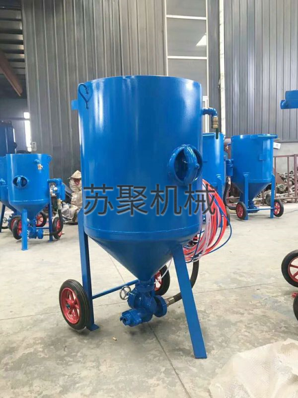 加壓式噴砂機(jī)